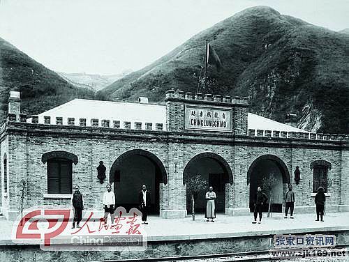 京張鐵路歷史圖片