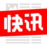 張家口原市委副書記劉鶴峰被開除黨籍、取消退休待遇